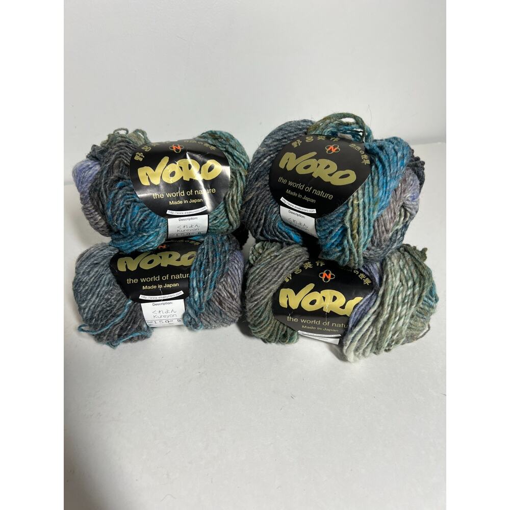 Noro Kureyon Self Striping Yarn Lot of 6 100% Wool Color 150 Aran 109 Yards Each
